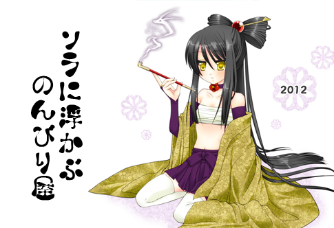 top2012_nengazyou.jpg(97601 byte)
